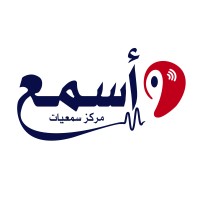 Asma3 - Centre de correction auditifs logo
